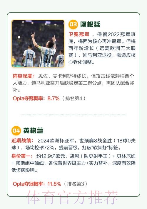 2026世界杯买球网页版热门 2026世界杯买球网页版热门
